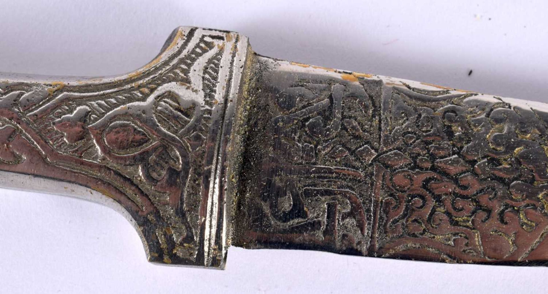 A Middle Eastern Dagger with calligraphic Inscription. 27 cm long. - Image 3 of 9