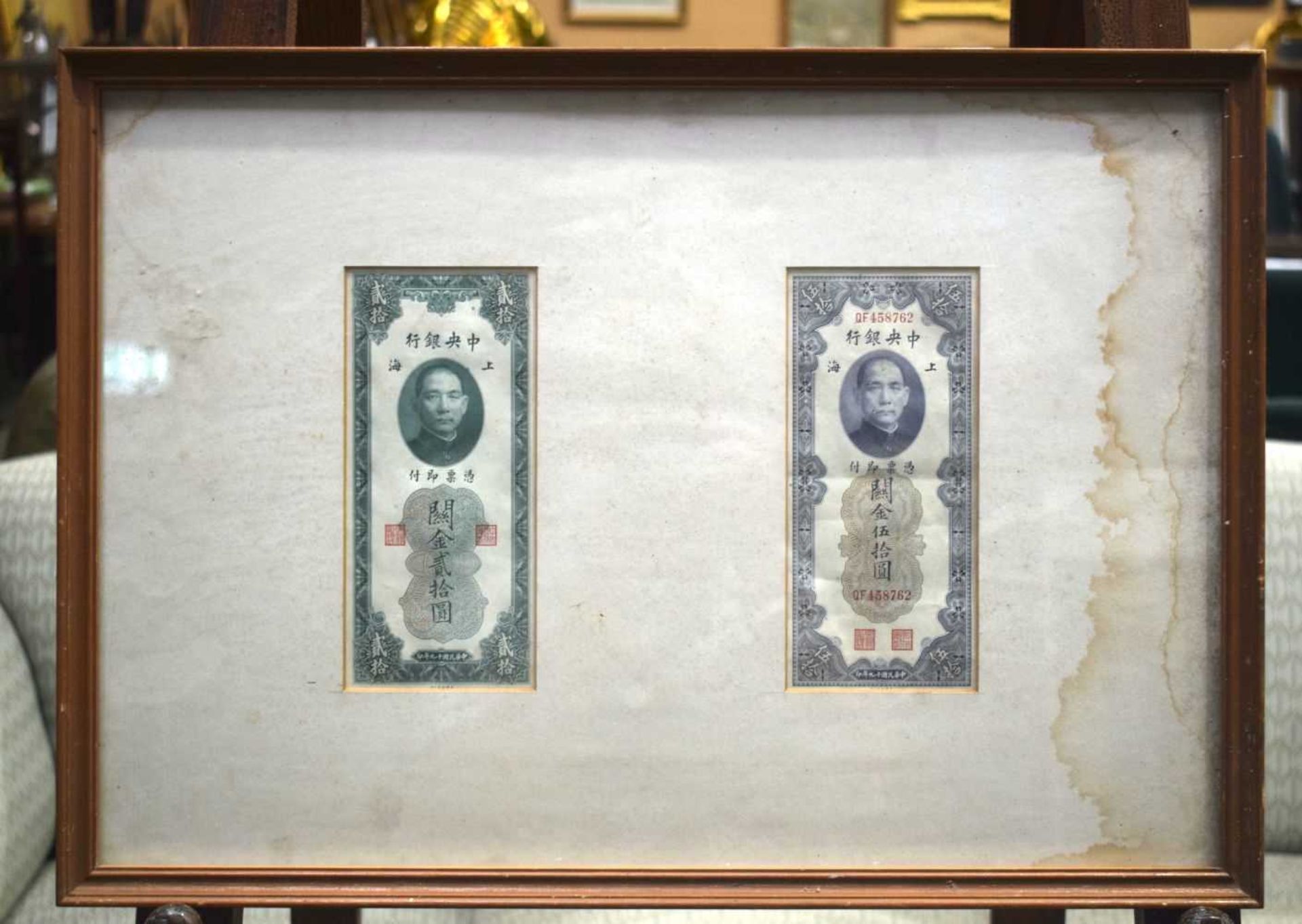 A framed pair of Chinese banknotes 19 x 9 cm.