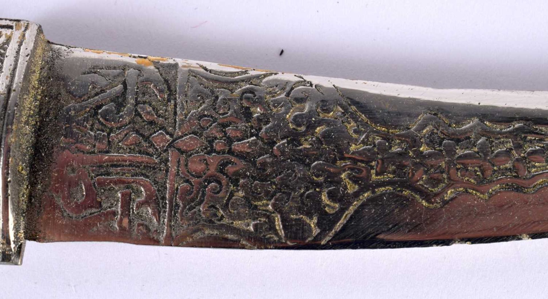 A Middle Eastern Dagger with calligraphic Inscription. 27 cm long. - Image 4 of 9