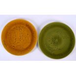 AN UNUSUAL PAIR OF 19TH CENTURY FRENCH AESTHETIC MOVEMENT MAJOLICA PLATES Choisy-Le-Roi or Hautin
