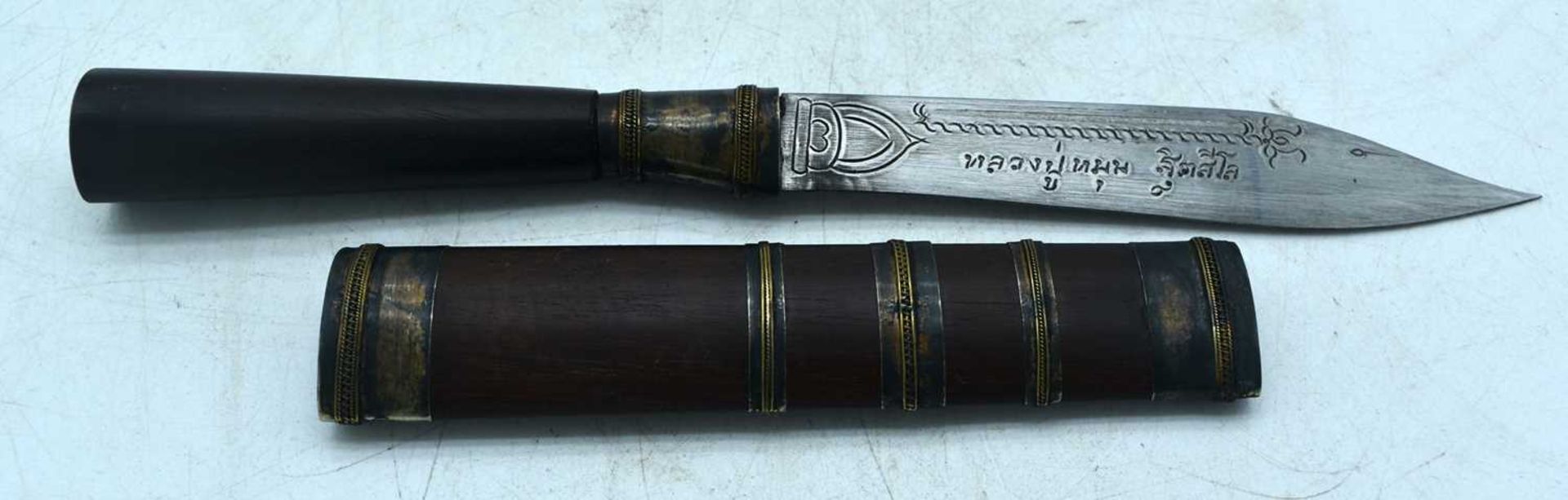 A MIDDLE EASTERN DAGGER WITH A WOOD HANDLE AND SHEATH. BLADE ENGRAVED WITH SCRIPT. Knife 24cm long - Image 3 of 3