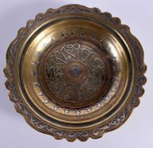 A 19TH CENTURY MIDDLE EASTERN SILVER INLAID MIXED METAL BRONZE KUFIC DISH decorated with foliage and