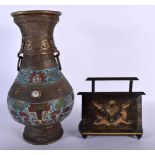 A Bronze Japanese Cloisonne Vase together with an Antique Japanese Lacquerware Letter Holder W/