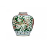 A CHINESE PORCELAIN FAMILLE VERTE JAR of ovoid form, on-glaze painted with dragons and large