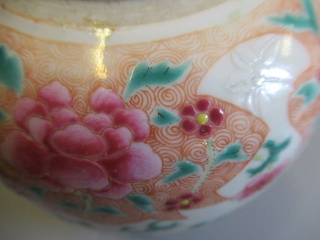 A CHINESE PORCELAIN FAMILLE ROSE JAR of ovoid form painted with roundels of peonies on a scattered - Image 12 of 13