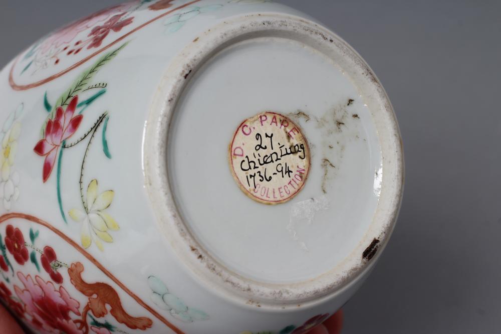 A CHINESE PORCELAIN FAMILLE ROSE JAR of ovoid form painted with roundels of peonies on a scattered - Image 3 of 13