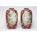 A PAIR OF IMARI PORCELAIN VASES of rounded cylindrical form, painted in colours with insects in