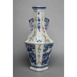 A CHINESE PORCELAIN VASE of swept octagonal form with two scrolling handles, painted in underglaze