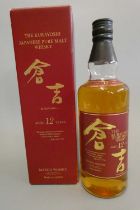 1 bottle Matsui The Kurayoshi 12 year old Japanese pure malt whisky, boxed (Est. plus 24% premium