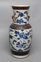A CHINESE CRACKLE GLAZE VASE with two lug handles, painted in underglaze blue with scattered
