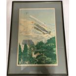 A framed water colour entitled 'Blue skies over Tokyo' signed indistinctly (R. Taylor?) 50 x 32cm.