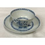 An 18thC. Chinese porcelain small tea bowl & saucer, from Nanking cargo wreck, bowl 7.5cm