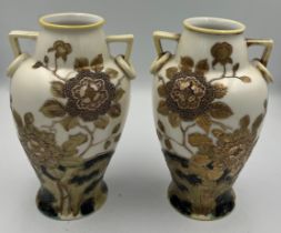 A pair of Noritake vases with floral gilt decoration, approx 14cm h.