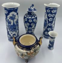 Five various Chinese/Japanese vases. Tallest 30cm h.