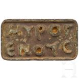 Großer Brotstempel aus Bronze, byzantinisch, 6. - 7. Jhdt. n. Chr.