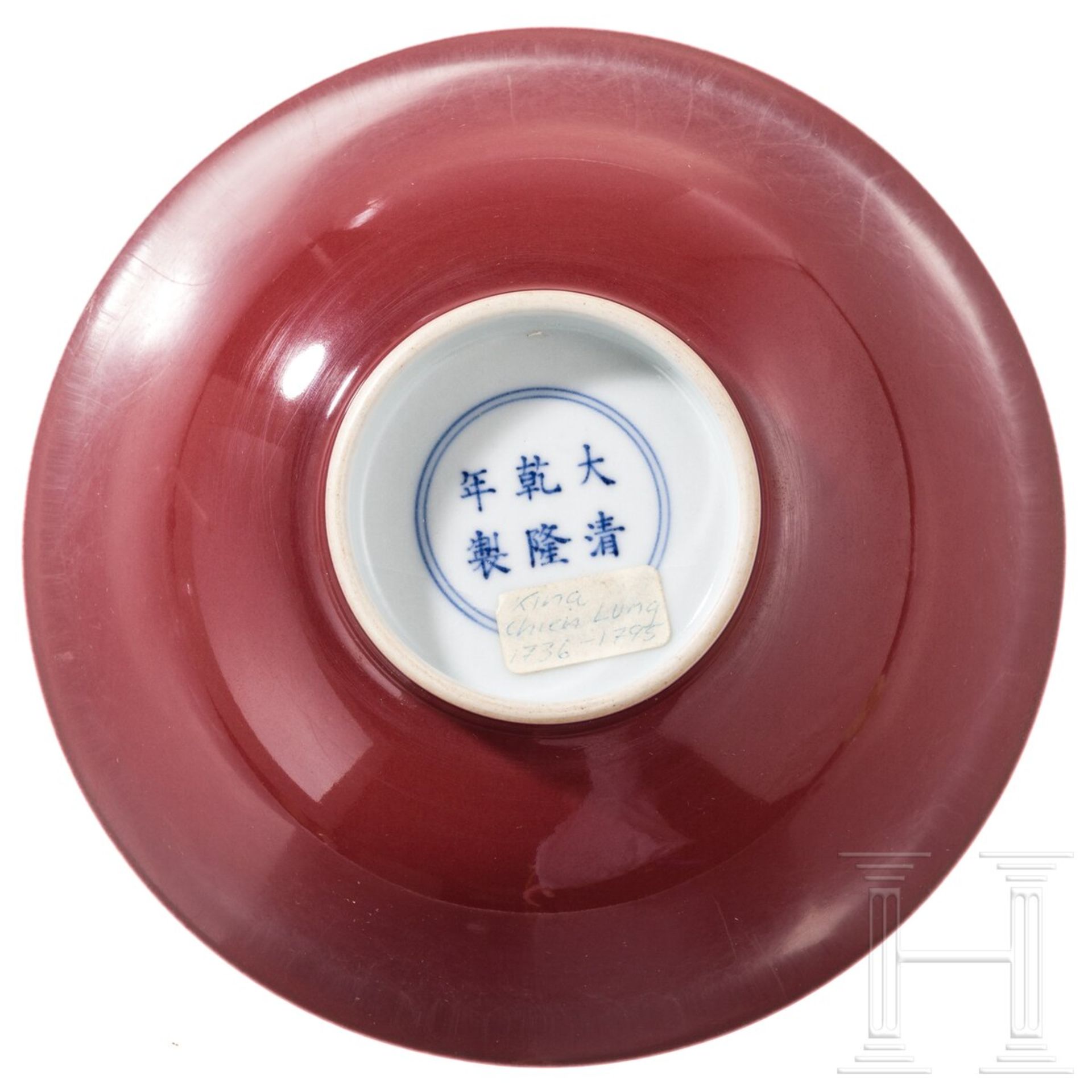 Kupferrote Schale mit Qianlong-Sechs-Zeichen-Marke, China, wahrscheinlich 20. Jhdt.  - Bild 4 aus 5