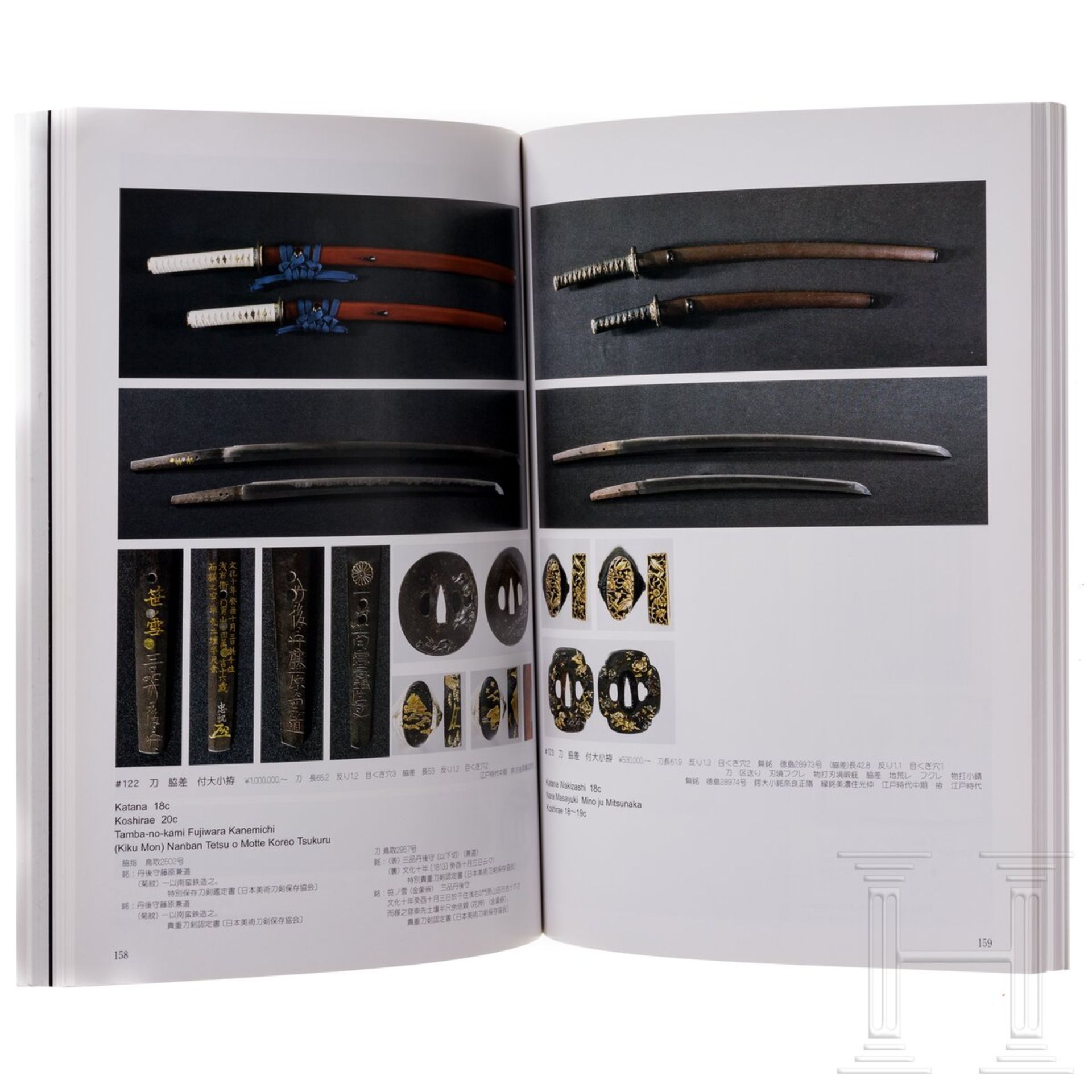 Fünf Bücher und Kataloge zum Thema nah- und fernöstliche Waffen und Rüstungen - Bild 5 aus 9