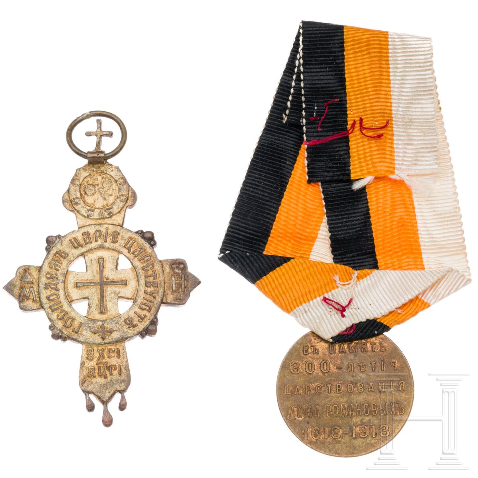 Zwei Medaillen aus der Regierungszeit Nikolaus' II., Russland, 1894 - 1917 - Image 2 of 2