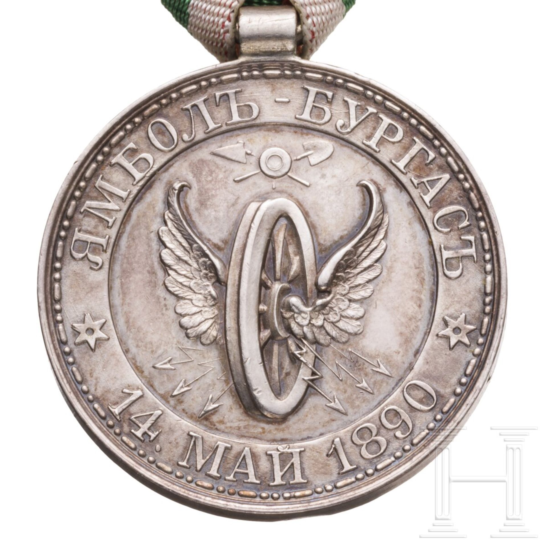 Silberne Medaille "Für den Bau der Eisenbahnlinie Jambol-Burgas" 1890 - Bild 3 aus 4