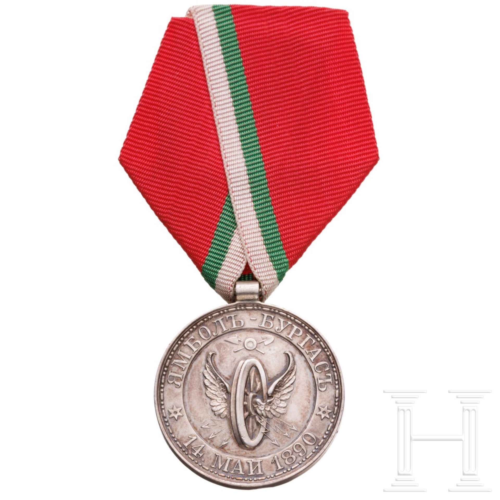 Silberne Medaille "Für den Bau der Eisenbahnlinie Jambol-Burgas" 1890