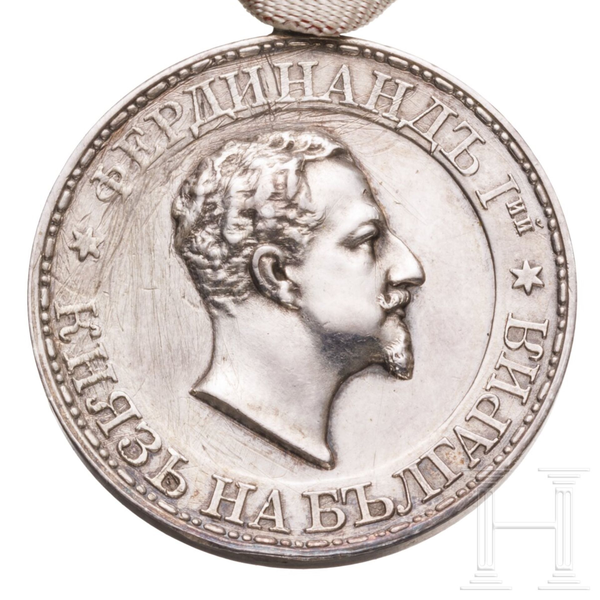 Silberne Medaille "Für den Bau der Eisenbahnlinie Jambol-Burgas" 1890 - Bild 4 aus 4