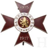 Militärorden "Für Tapferkeit", Kreuz 4. Klasse, 1. Stufe, 3. Modell (1915 - 1918)