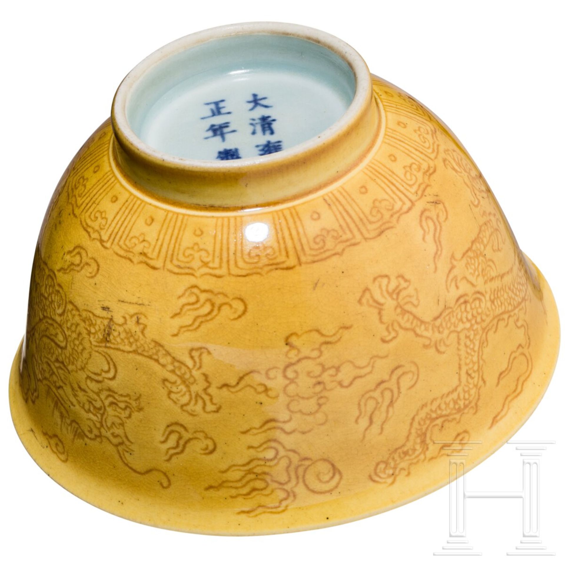 Kleine gelb glasierte Drachenschale mit Yongzheng-Marke, wohl aus dieser Zeit - Image 3 of 5