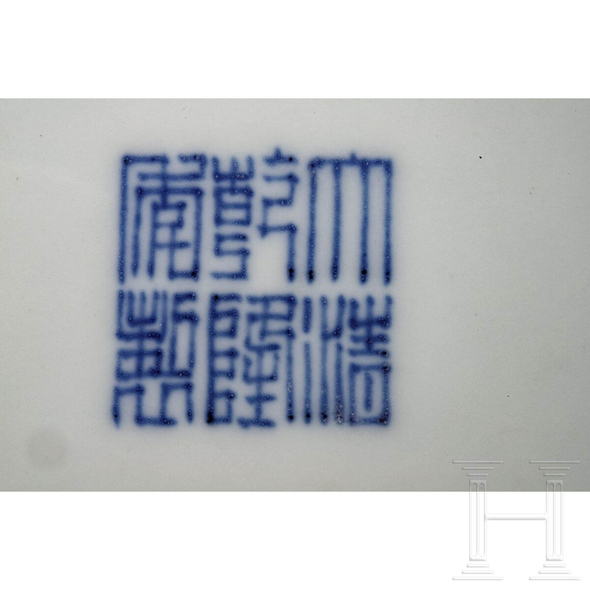 Doucai-Drachen und Phönix-Teller mit Qianlong-Marke, wohl aus späterer Zeit - Image 7 of 19