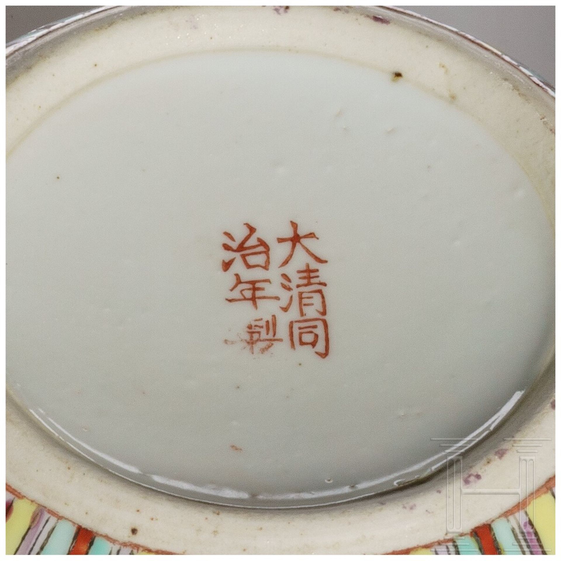 Drei Chinesische Gefäße und eine kleine Vase, 1940-1980 - Bild 5 aus 6