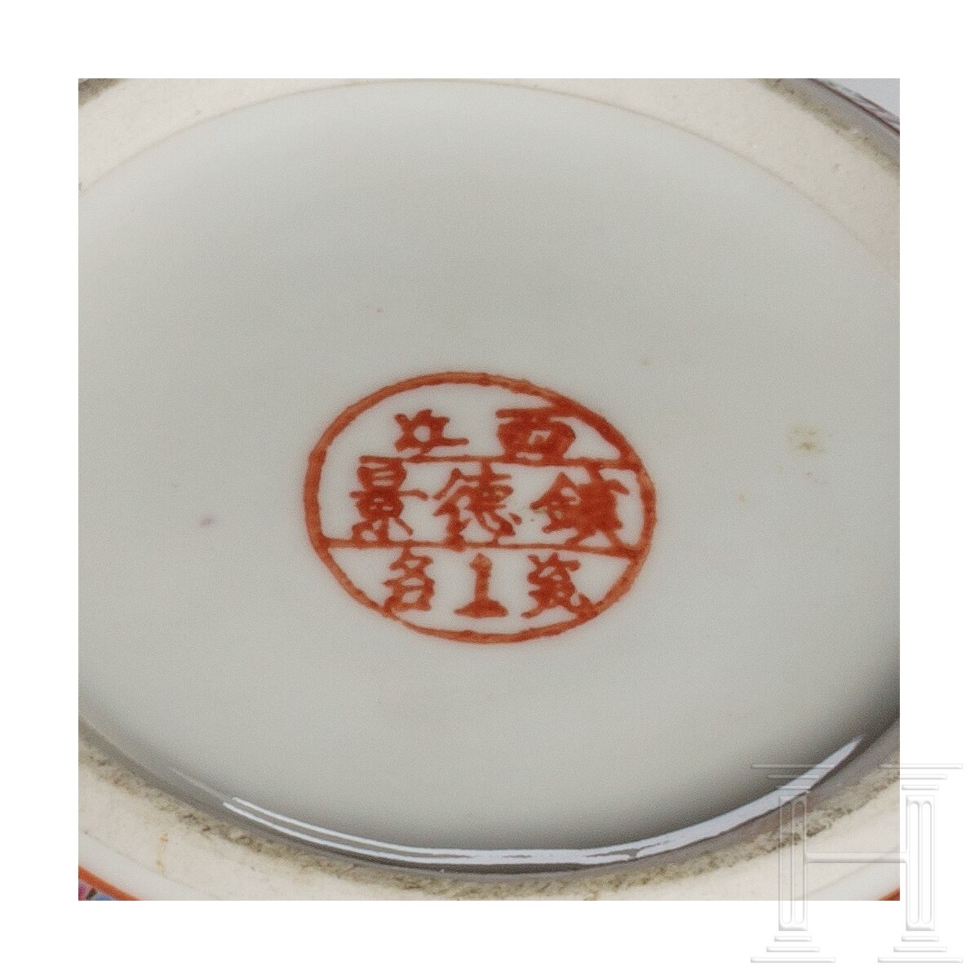 Drei Chinesische Gefäße und eine kleine Vase, 1940-1980 - Bild 6 aus 6