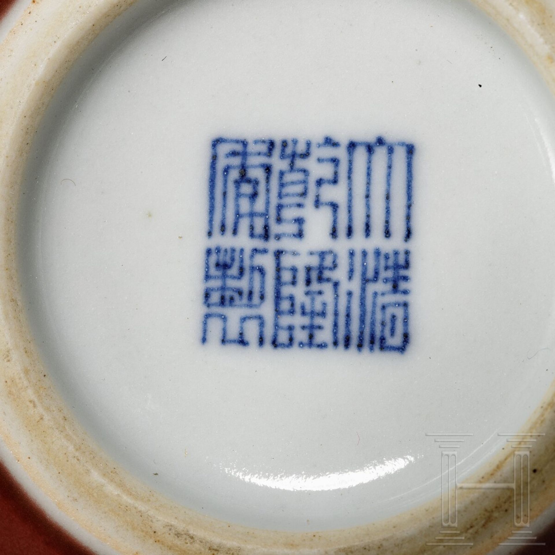 Kupferrot glasierte Vase mit Qianlong-Marke - Image 6 of 6