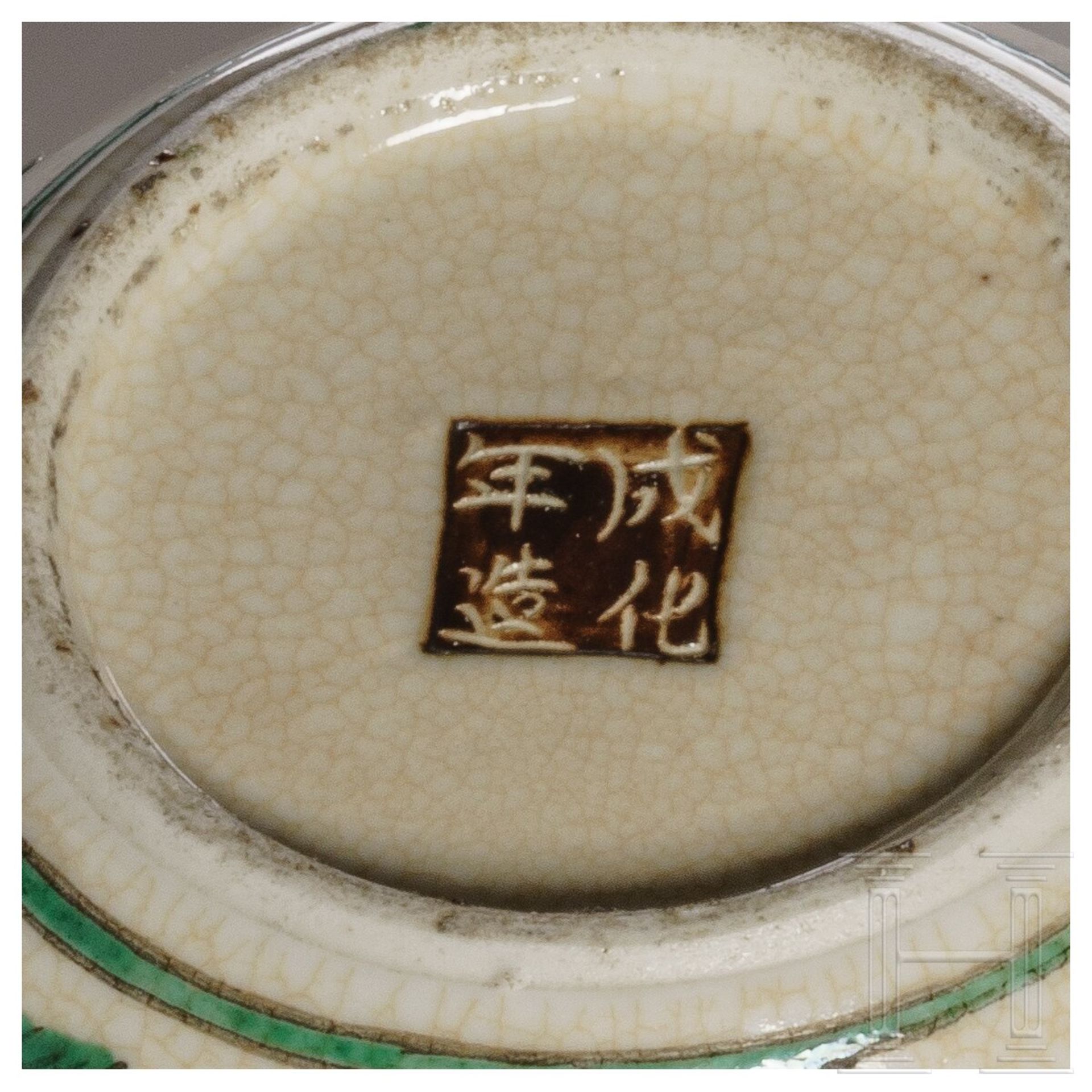 Drei Chinesische Gefäße und eine kleine Vase, 1940-1980 - Bild 4 aus 6