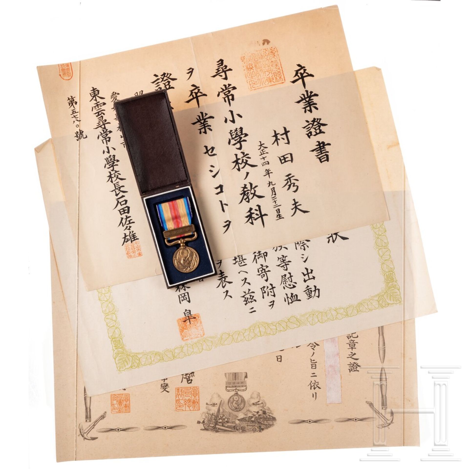 Medaille für den Zwischenfall 1937, Urkunden und Fotos - Bild 3 aus 5