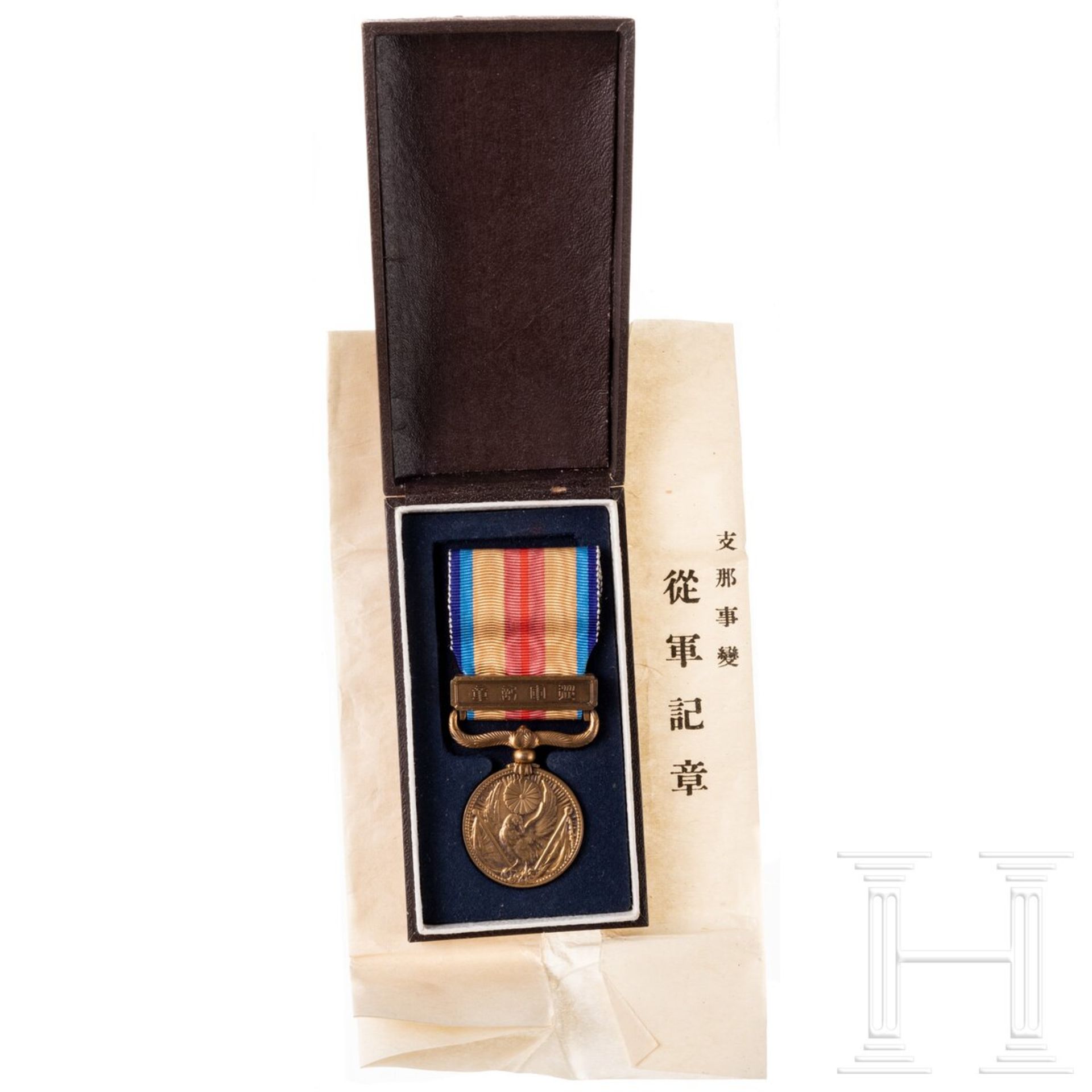 Medaille für den Zwischenfall 1937, Urkunden und Fotos - Bild 2 aus 5