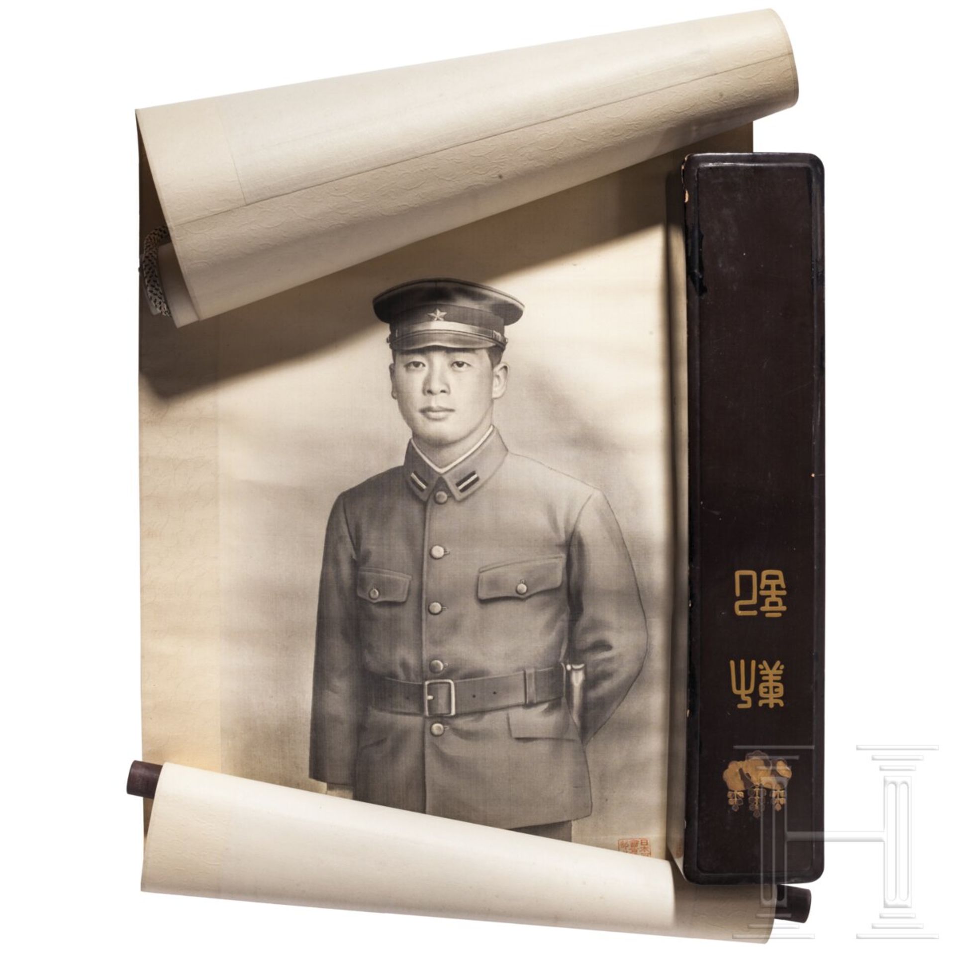 Japanische Siegesmedaille aus der Zeit des WW I - Image 2 of 4