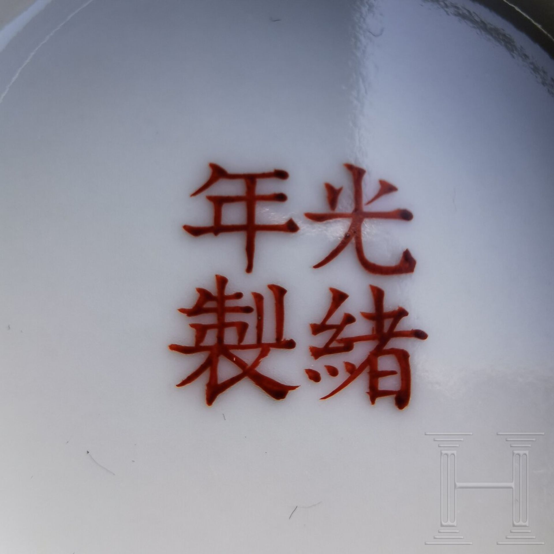 Gelb glasierte Schale mit Fledermäusen und Guangxu-Marke, China, 19./20. Jhdt. - Bild 7 aus 7