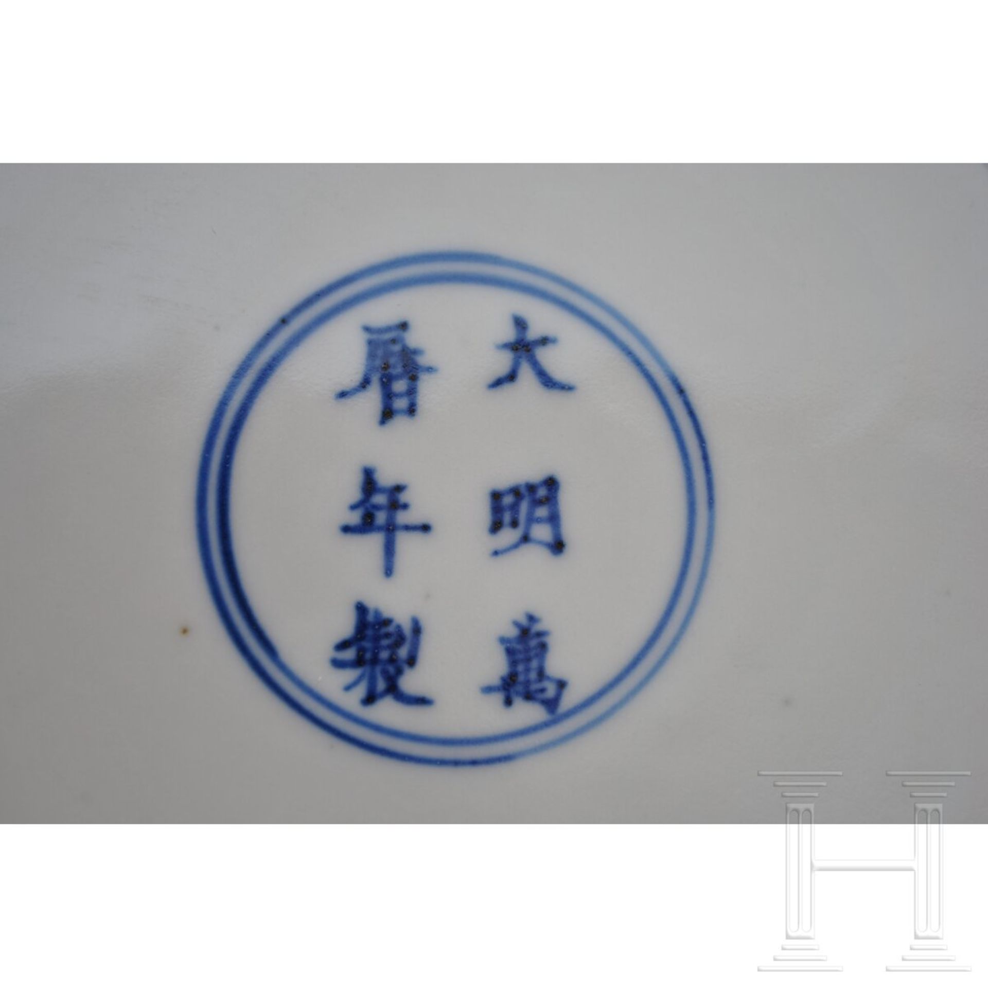 Große blaue-weiße Deckeldose mit Drache und Wanli-Sechszeichenmarke, China, 18./19. Jhdt. - Image 13 of 17