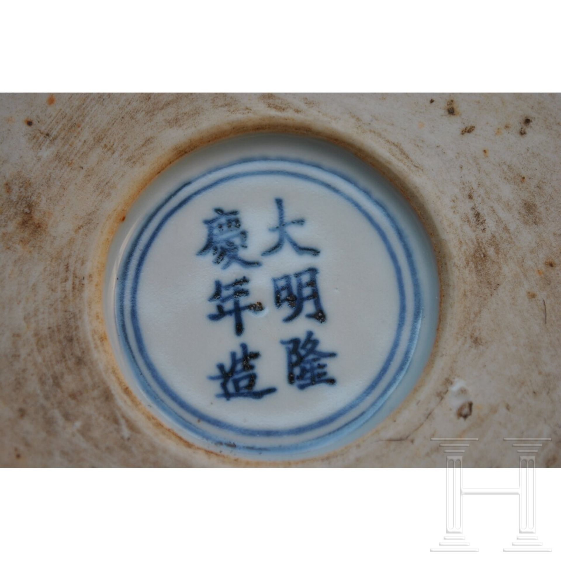 Blau-weiße Deckeldose mit Longqing-Sechszeichenmarke (1567 - 1572), China, wahrscheinlich aus dieser - Image 11 of 15