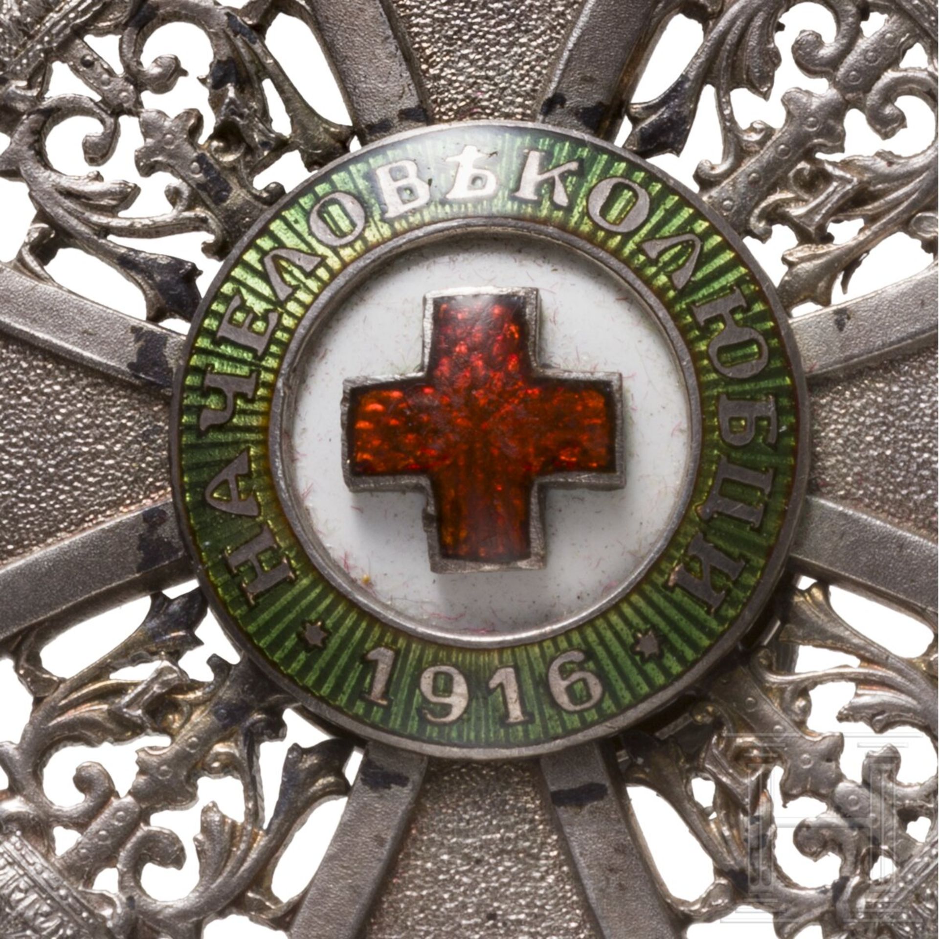 Orden "Für den Ansporn zur Menschlichkeit" (Rotes Kreuz) - Kreuz zur 4. Klasse - Image 3 of 3