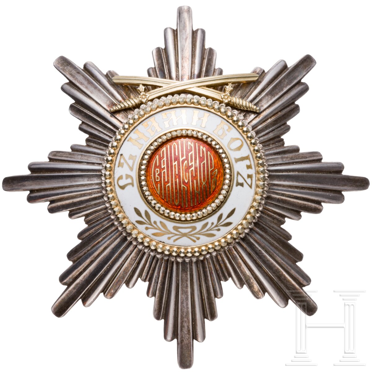 St.-Alexander-Orden - Bruststern zum Großkreuz mit Schwertern am Ring