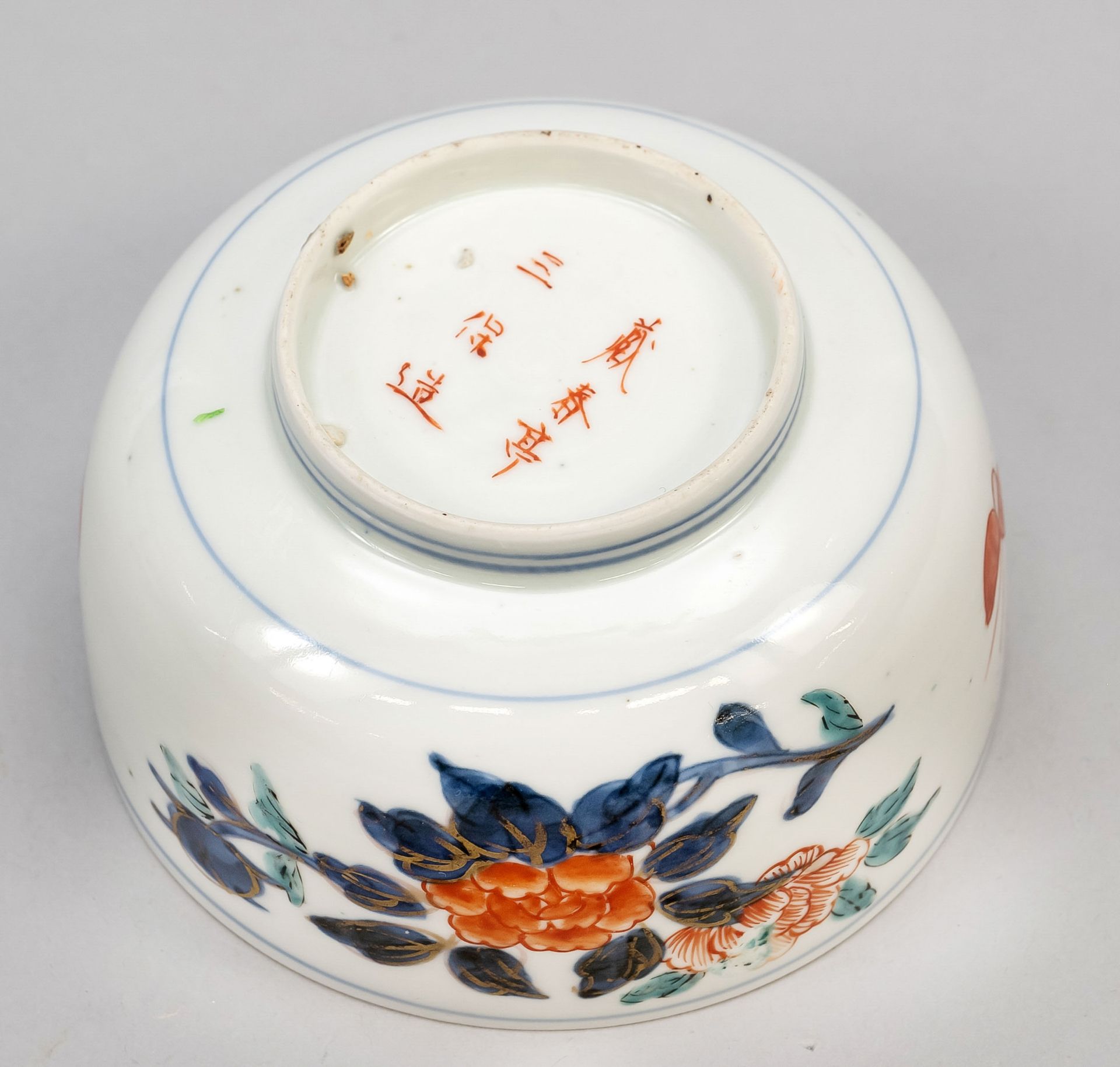 Imari bowl, Japan, Arita, Edo period(1603-1868), 1840-1860, porcelain, polychrome glaze colors - Image 3 of 3