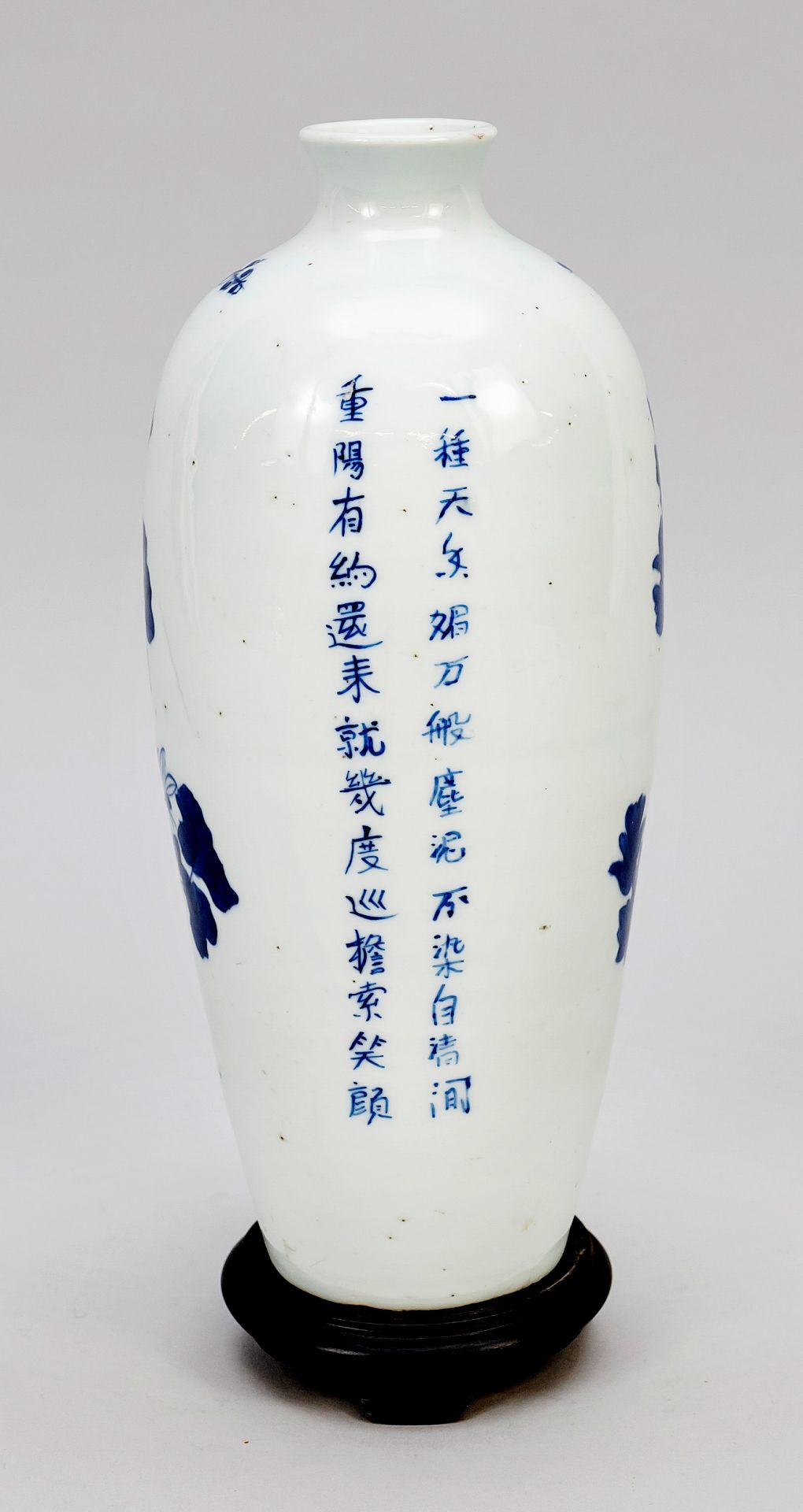 Flaschenvase, China, 20.Jh., P - Bild 2 aus 2