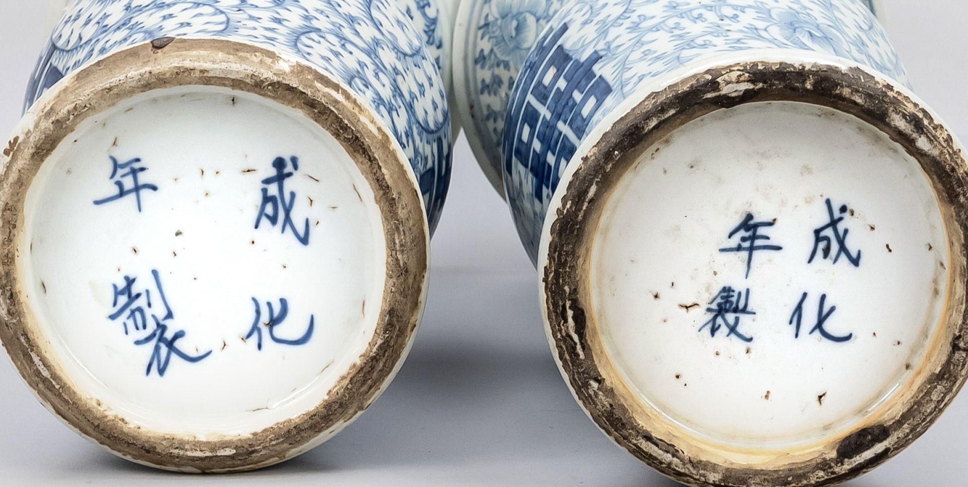 Paar Gu-Vasen, China, Ming-Dyn - Bild 2 aus 2