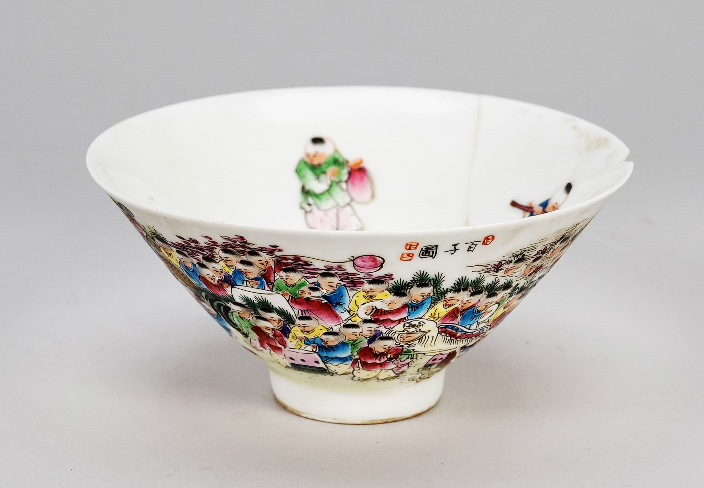 Conical tea bowl 100 children, China, probably Qing Guangxu period(1875-1908), porcelain