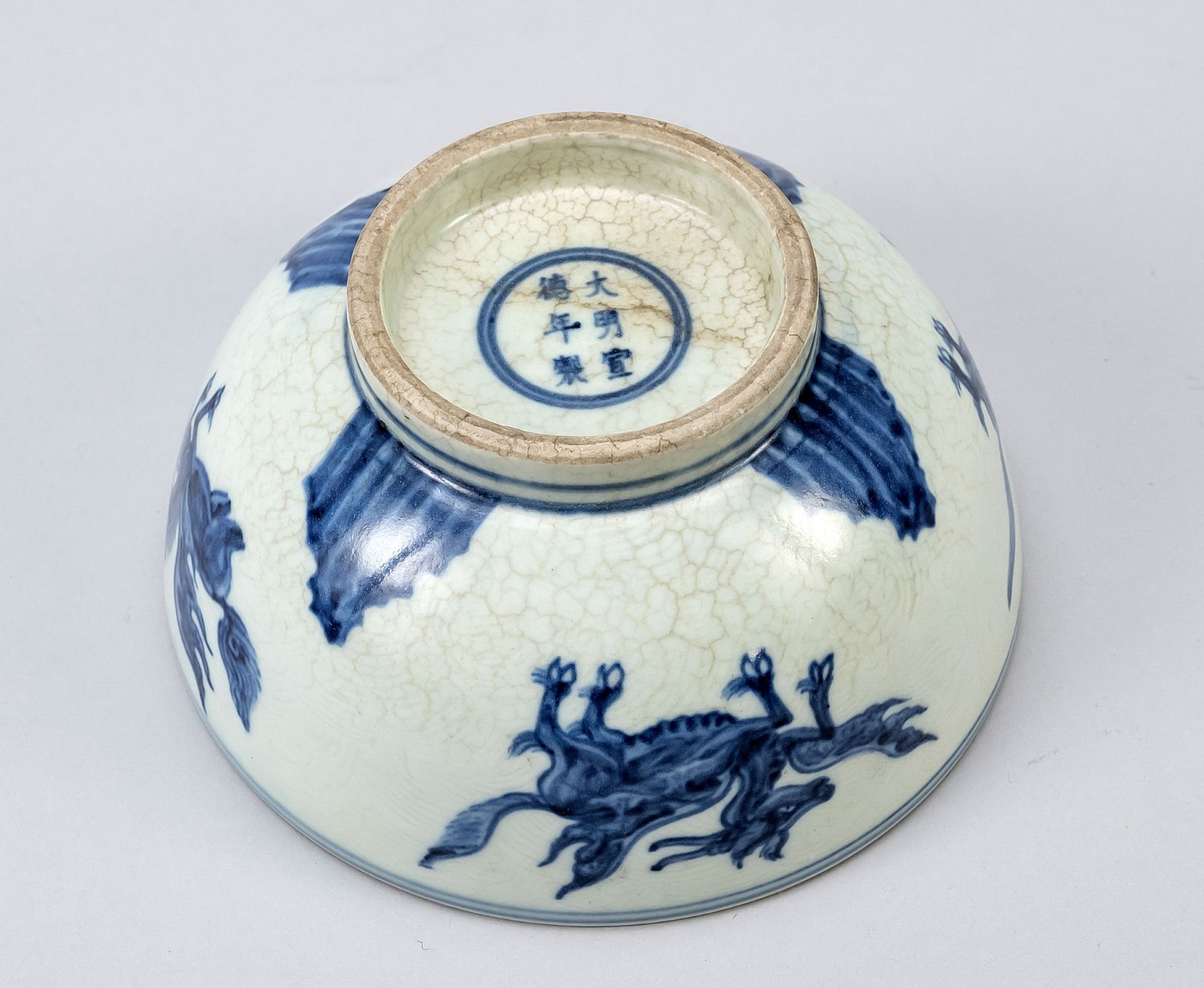 Bowl with mythical creatures and hidden decoration, probably Ming dynasty(1368-1644), porcelain bowl - Image 2 of 3