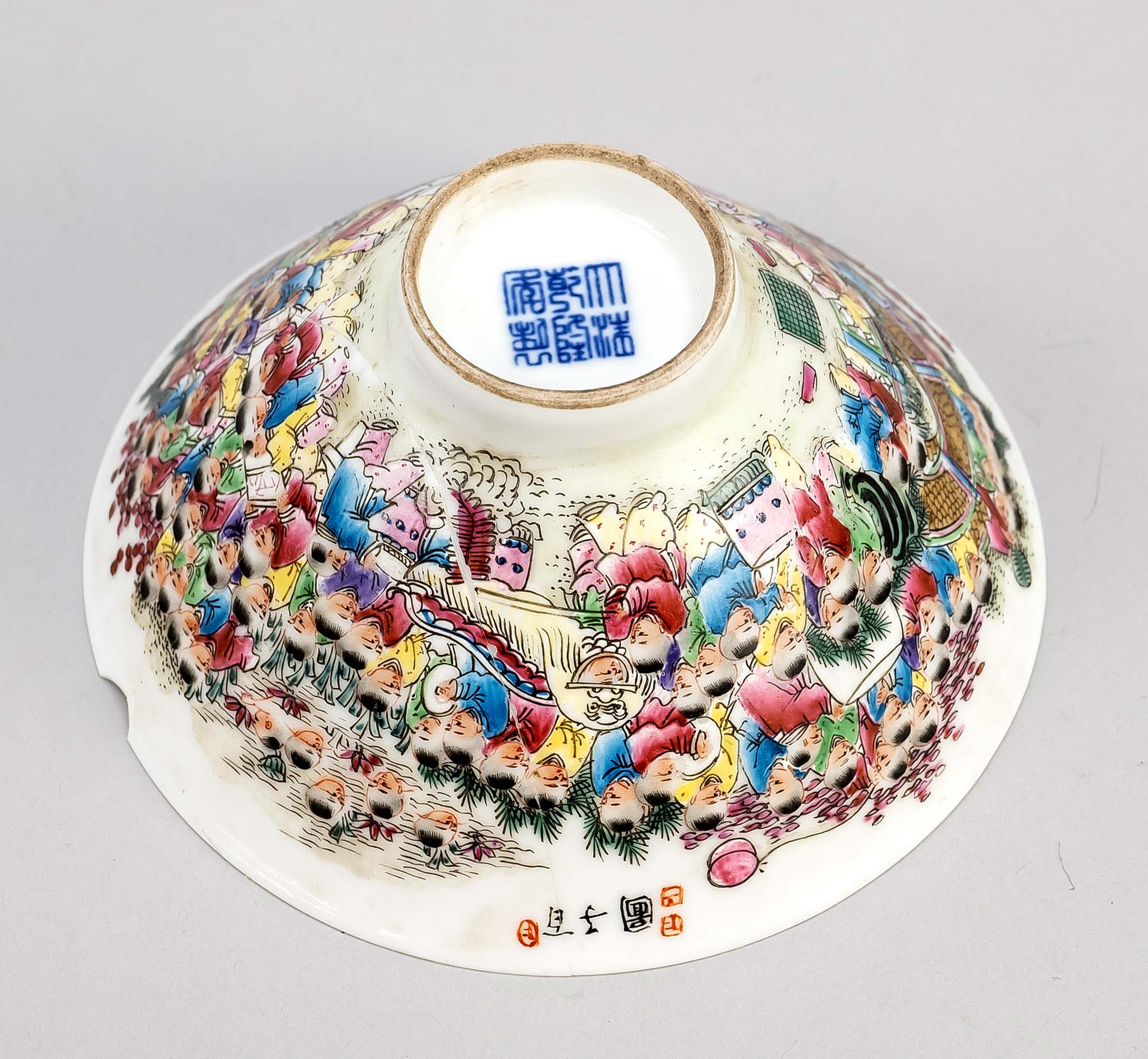Conical tea bowl 100 children, China, probably Qing Guangxu period(1875-1908), porcelain - Image 2 of 3