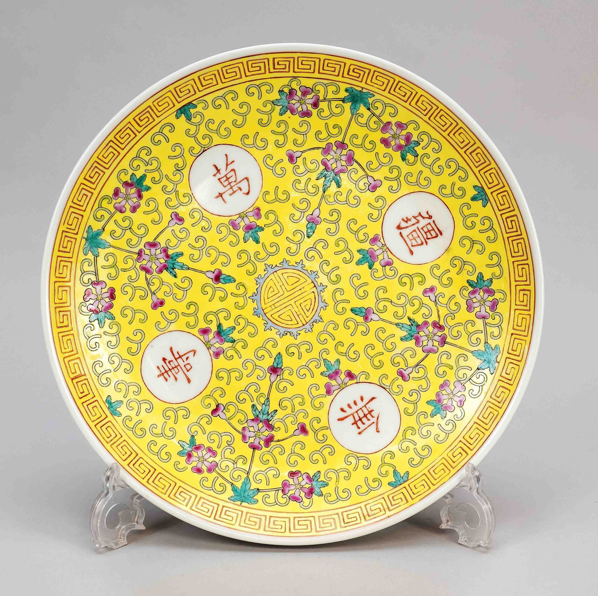 Yellow enamel plate, China, probably republic period(1912-1949), pink flowers in complex vine work