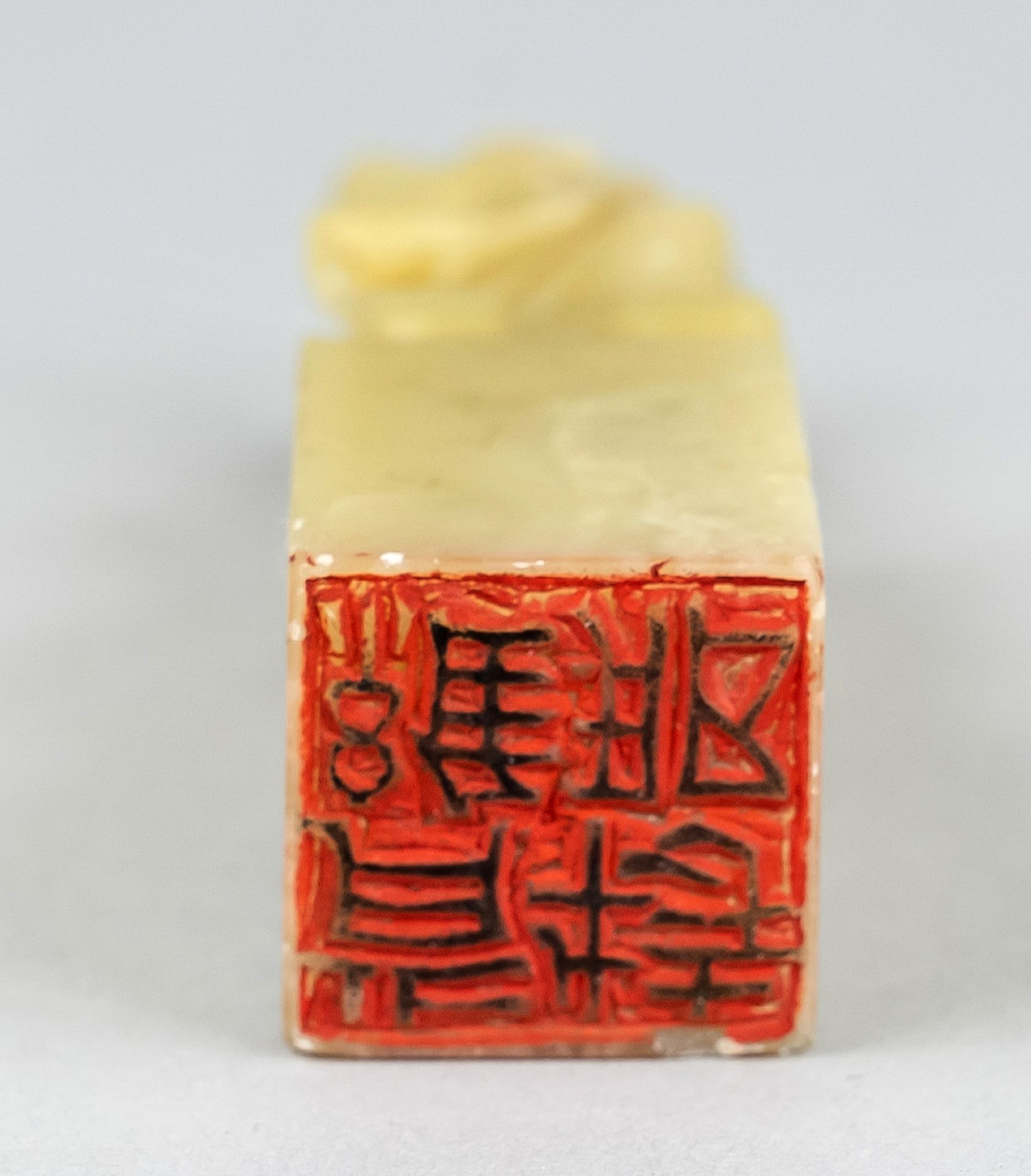 Jade-Siegel, China, Qing-Dynas - Bild 2 aus 2