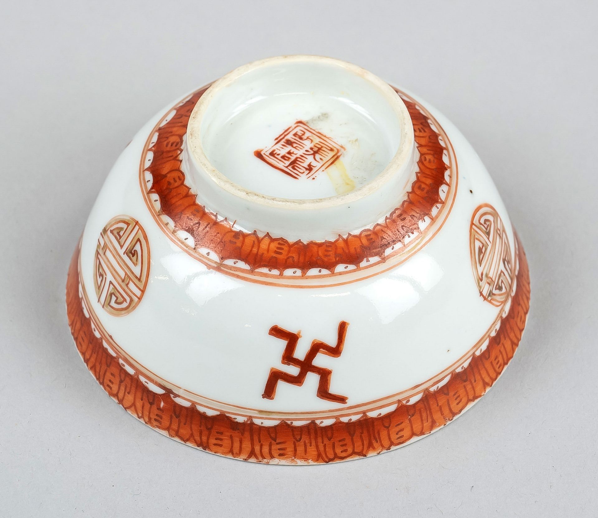 Congratulatory bowl, China, Qing dynasty(1644-1912), 1st half 19th century, porcelain bowl with - Image 2 of 2