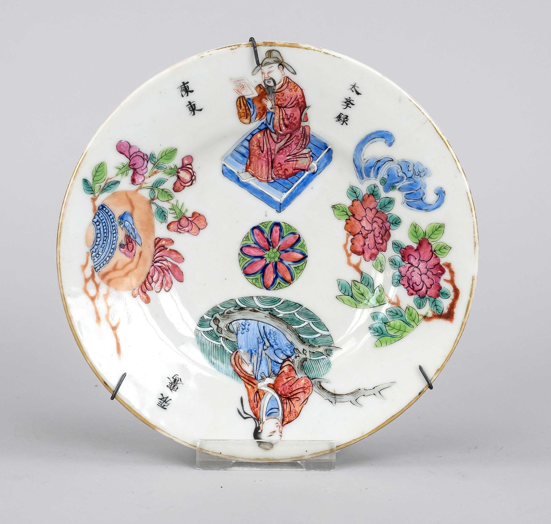 Wushangpu plate, China, Qing dynasty(1644-1912), probably Daoguang period(1820-1850), porcelain with